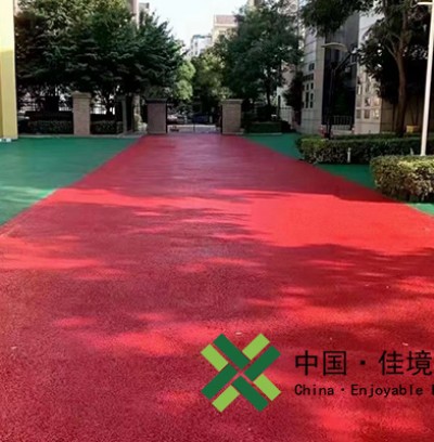 陕西师范大学金泰丝路花城幼儿园透水混凝土罩面完成