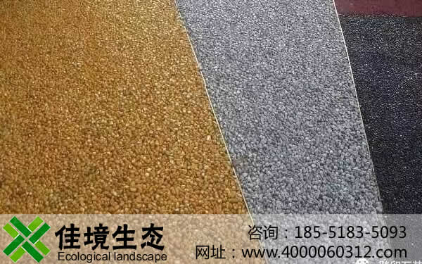 露骨料透水混凝土路面