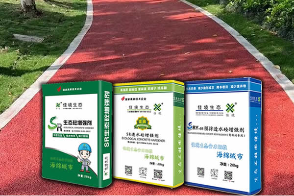 透水道路施工的相关材料