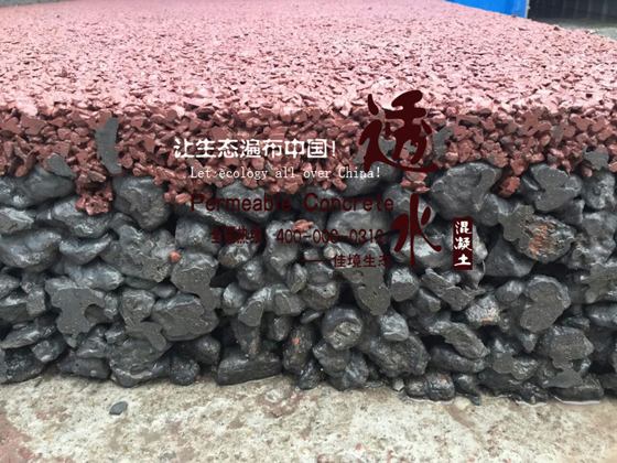 透水砼施工样板切面