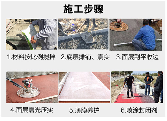 施工主要的几个步骤