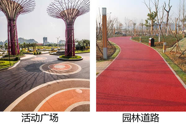 彩色透水混凝土路面应用场景