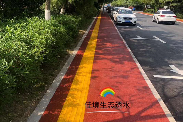 彩色透水路面，红色路面黄色盲道